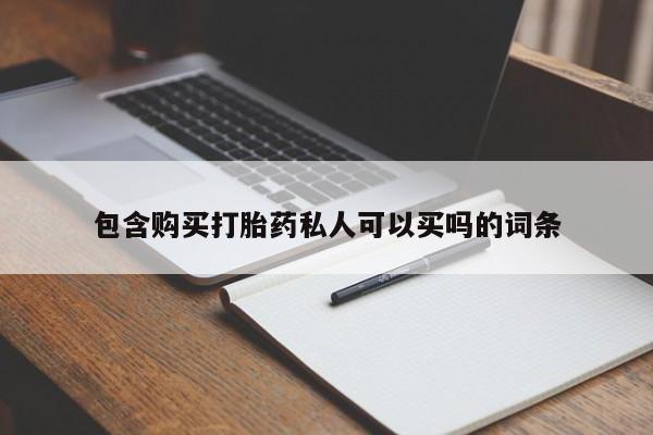 第234页